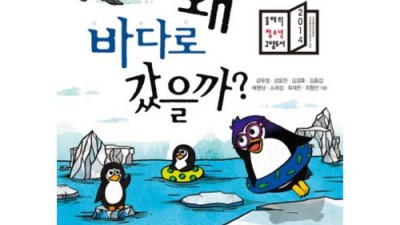 놓치면 후회! 제주 펭귄잠수함 할인 탑승 후기 🐬